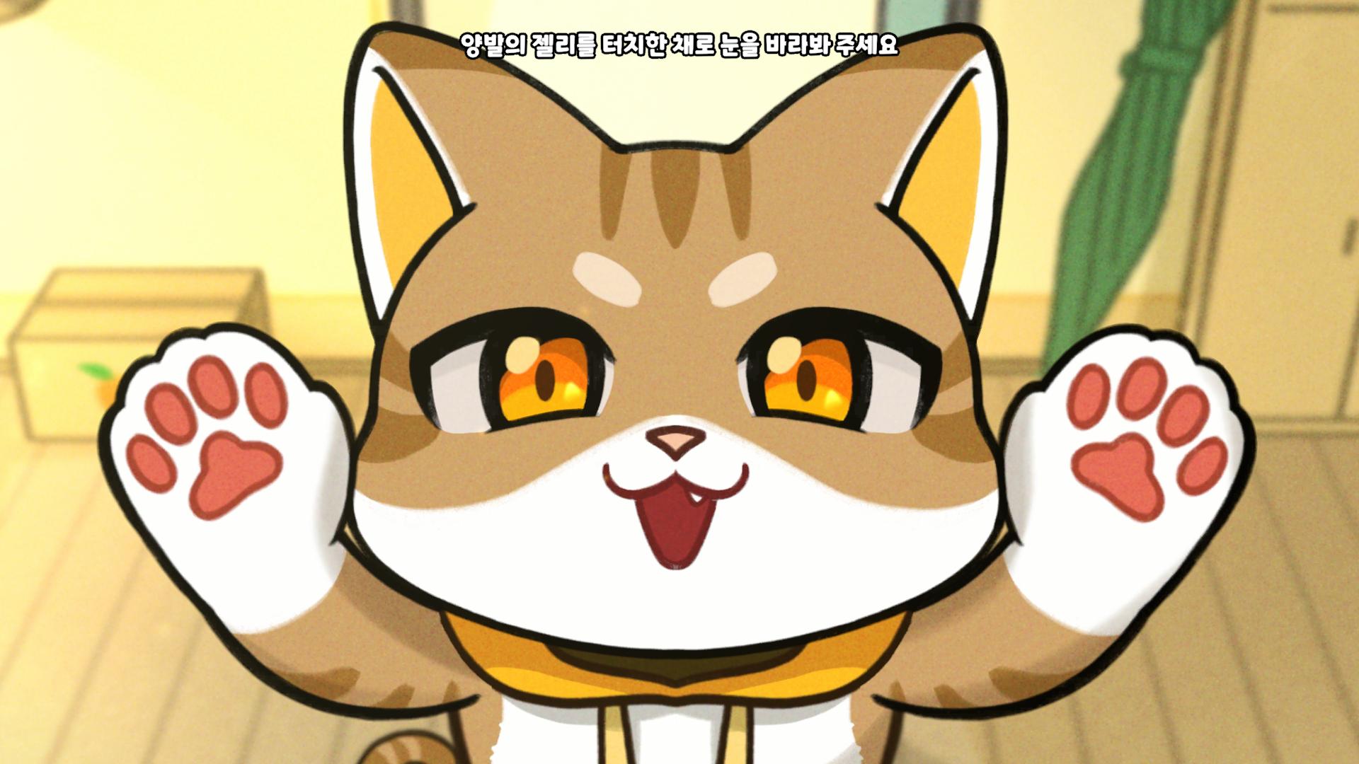 PawDragon Company to Unveil Casual RPG 'Nyangnyang Island: The ...